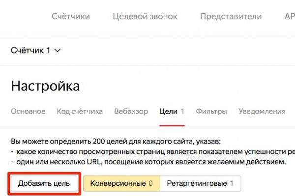 Официальный сайт даркнет