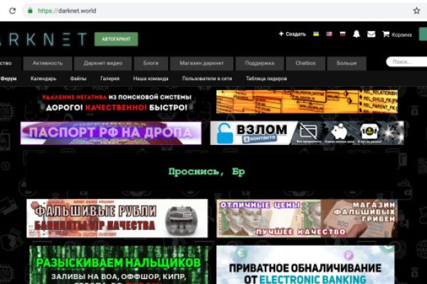 Кракен ссылка store