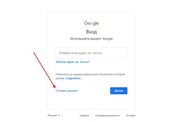 Что продают на сайте кракен