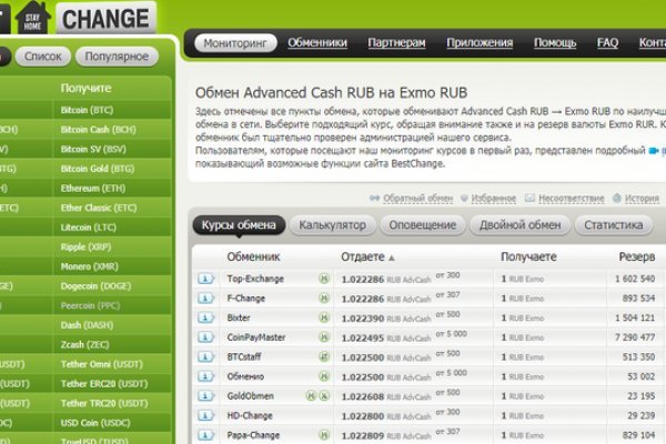 Регистрация на сайте кракен