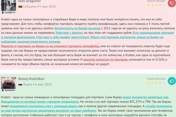 Kra50.at Вход на сайт главная страница