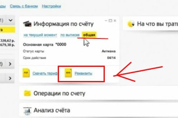 Кракен маркетплейс ассортимент