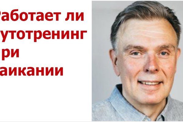 Кракен это что за магазин