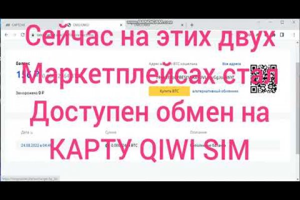 Мега кракен