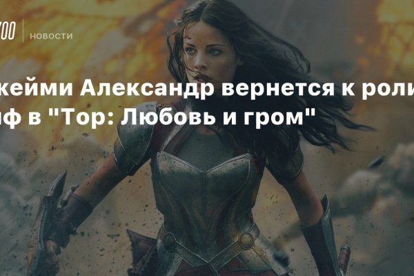 Кракен сайт даркнет зеркало
