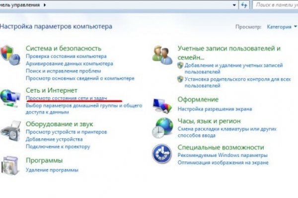 Mega darknet ссылка