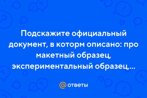 Как зайти на кракен браузеры