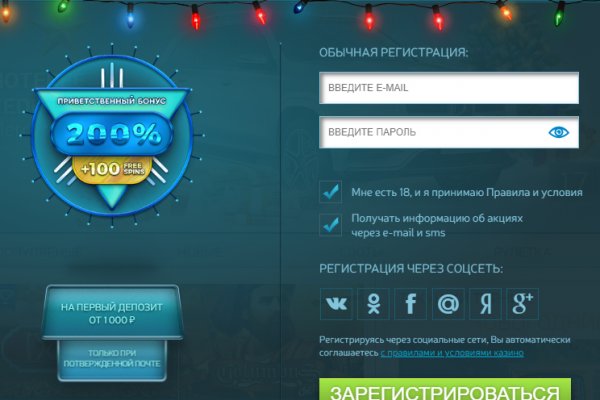 Ссылка на кракен даркнет