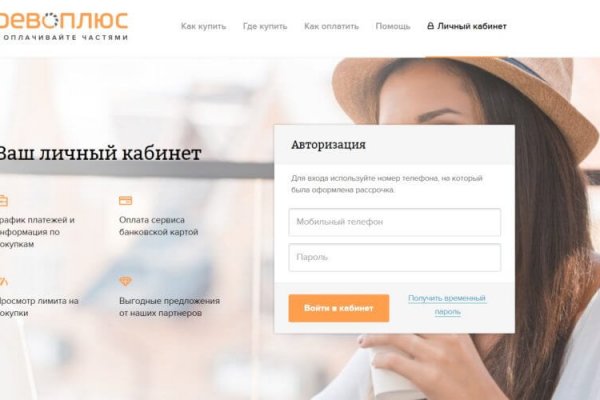 Кракен ссылка официальная в тор
