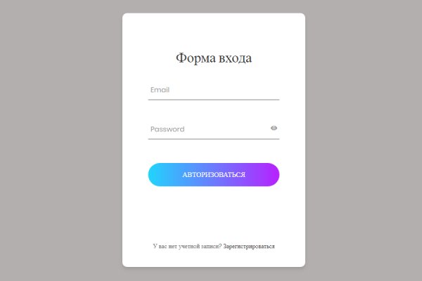 Ссылка на кракен лукойл