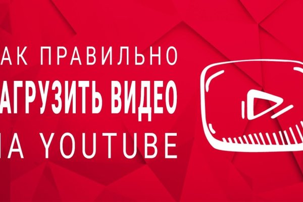 Кракен даркнет