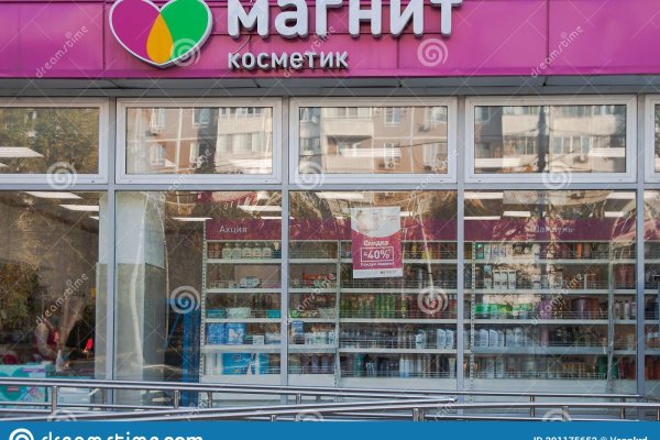 Кракен 16 at