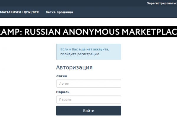 Зайти на сайт кракен