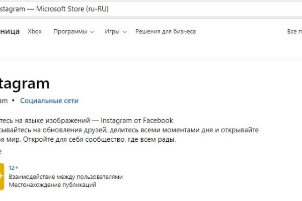 Кракен маркетплейс реклама текст