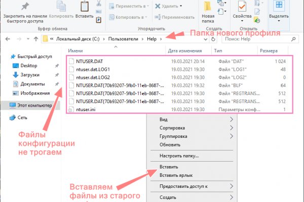 Кракен это современный даркнет маркетплейс