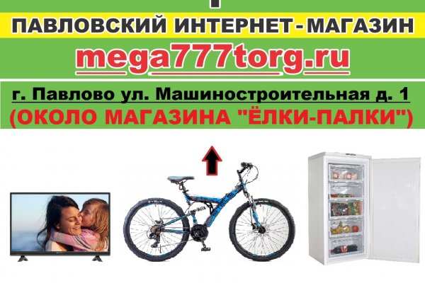 Kra44at