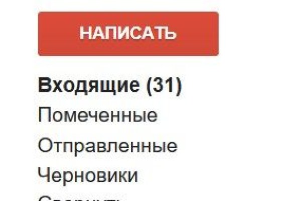 Кракен вход магазин