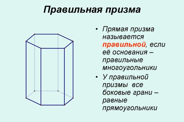 Кракен сайт kr2web in официальный ссылка