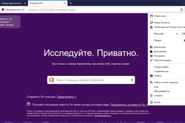 Darkmarket