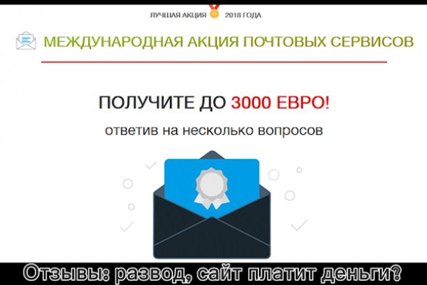 Кракен войти на сайт