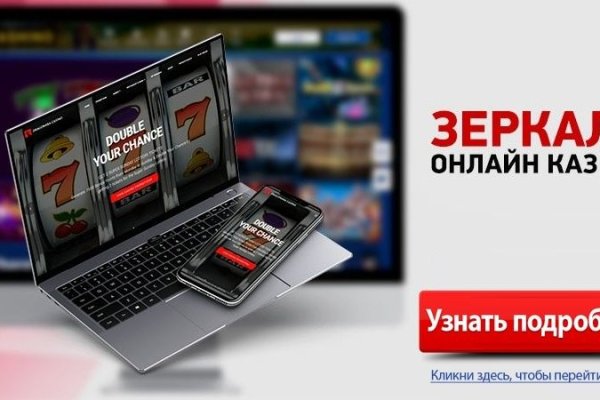 Кракен сайт что