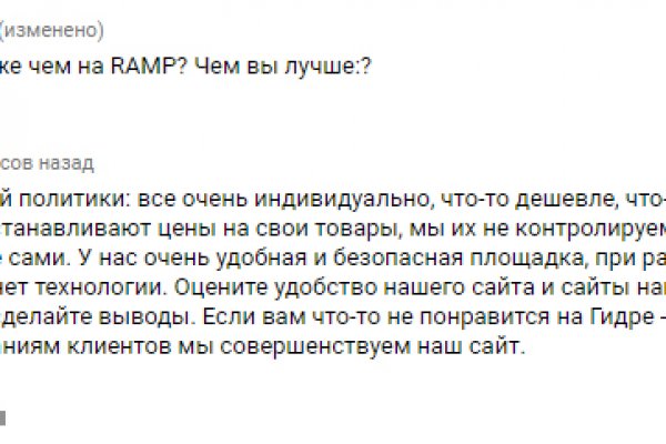 Кракен офф сайт