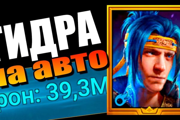 Кракен черный сайт