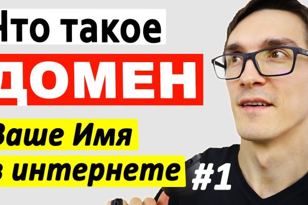 Кракен наркоман