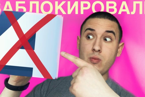 Ссылки на даркнет