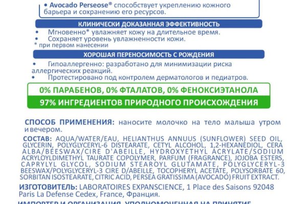 Кракен купить мефедрон