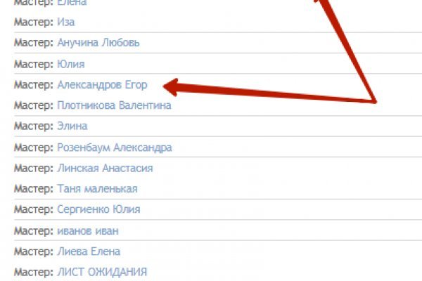 Рабочий кракен