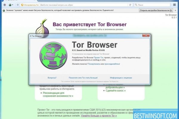 Что такое кракен маркет торкнет