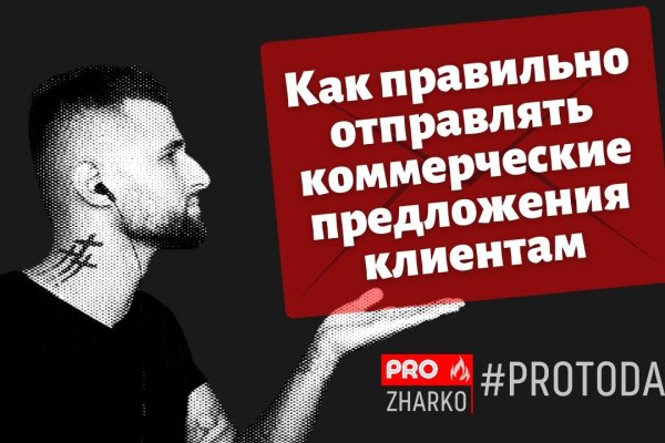 Рабочая ссылка на кракен