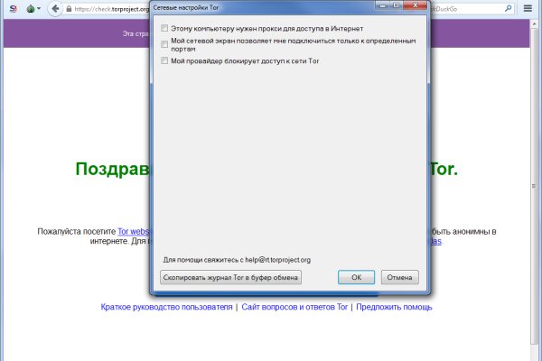 Сайт кракен гидра