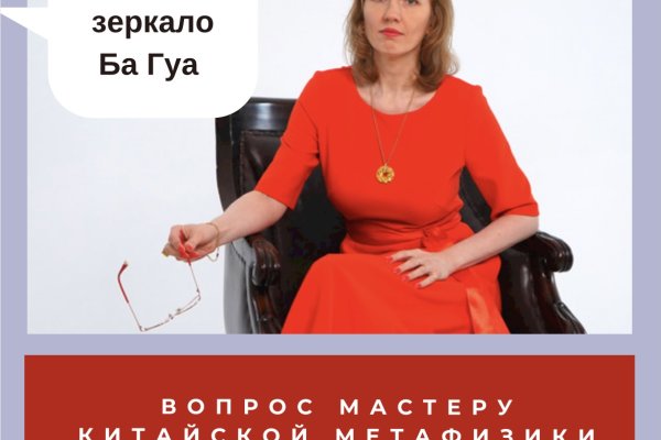 Кракен регистрация