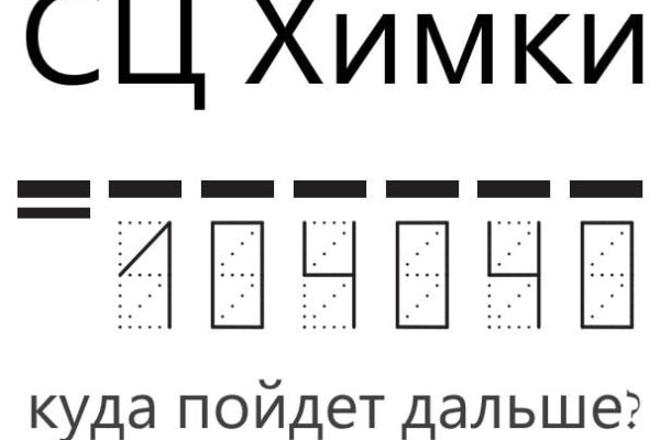 Настоящий сайт kraken