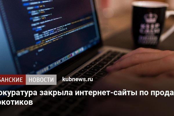 Новый адрес кракен