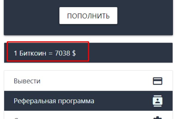 Kraken актуальное