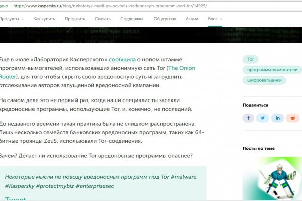 Кракен найти сайт