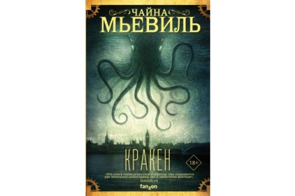 Где найти рабочую ссылку на кракен