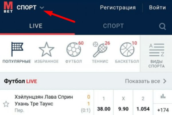 Kraken официальные зеркала