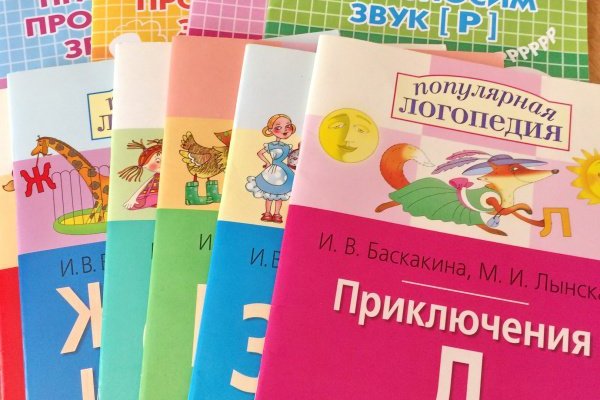 Кракен зеркало орион