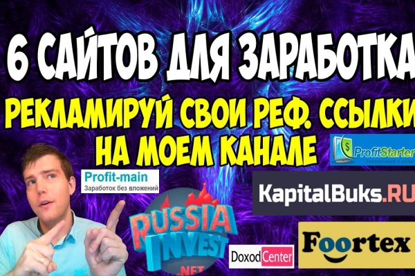 Кракен купить в москве порошок