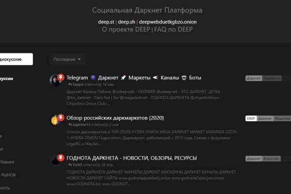Kraken маркетплейс официальный