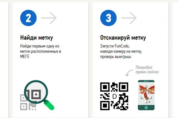 Кракен 20 at