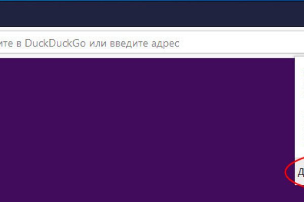 Кракен как войти