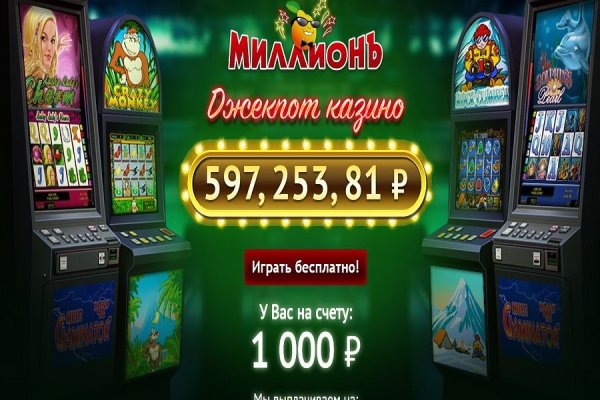 Ссылка на kraken торговая площадка