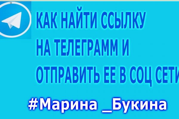 Сайты продаж наркотиков
