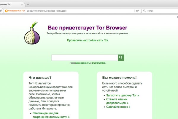 Kraken зеркало стор