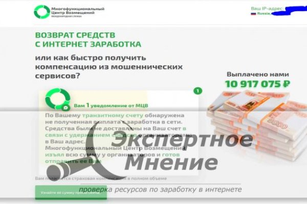 Кракен упал